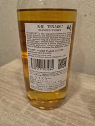Виски Tenjaku 3 года выдержки 0.7 л 40% (4582410703284)
