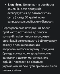 Зубная щетка Splat Daily Clean&Care Medium Чистота и уход Средняя Зеленая (7623098630015) фото от покупателей 1
