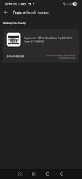 Мультипечь TEFAL Dual Easy Fry&Grill Air Fryer EY905B10 фото от покупателей 14