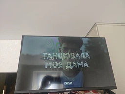 Телевiзор Satelit 32H8000ST