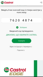 Моторное масло Castrol Magnatec 10W-40 A3/B4 1 л (15F097)