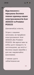 Электросамокат Acer Electrical Scooter 5 Advance Black (AES025) (GP.ESC11.015) фото от покупателей 11