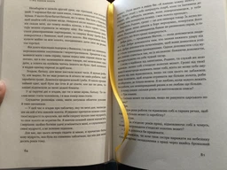 Найбагатший чоловік у Вавилоні