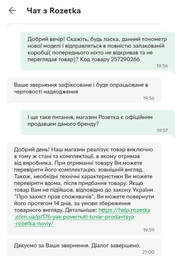 Автоматический тонометр ProMedica Superb, индикатор аритмии, манжета 22-45 см, кабель Type-C, адаптер