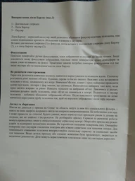 Телескоп Carbon 80/400 AZ с сумкой и адаптером для смартфона