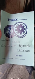 Зчеплення У Зборі FSO Сенс 1.3 Таврія 1102 Славута 1103 Повний Комплект (41195)