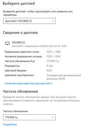 Монитор 23.6" Acer Nitro ED240QP0bi Black (UM.UE0EE.004) -- FullHD VA 1500R / 144Hz / 1 мс MPRT / sRGB 99% / AMD FreeSync Premium