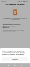 Видеорегистратор Xiaomi 70mai Dash Cam M500 32G (924360)