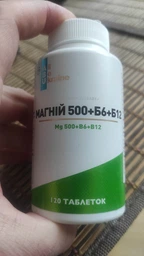Магний 500 Mg+B6+B12 ABU 120 таблеток (4820255570792) фото от покупателей 1