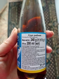 Соус рыбный Aroy-D 240 г (016229906825)