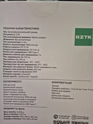 Триммер аккумуляторный RZTK Trim Alum 1200mAh Type-C фото от покупателей 1