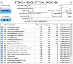 Жесткий диск Seagate 3.5 Exos 7E10 2TB (ST2000NM000B) Б/у фото от покупателей 7