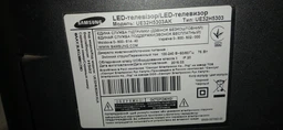Пульт для телевизоров SAMSUNG BN59-01175N [PLASMA, LCD, LED TV] - 2137 фото от покупателей 1