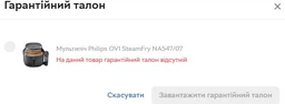 Мультипечь Philips OVI SteamFry NA547/07 фото от покупателей 8