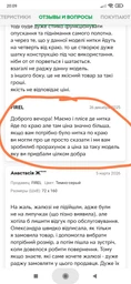 Жалюзі пліссе на вікна FIREL Diego 555 64х140см Лате фото від покупців 2