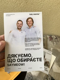 Когтеточка-лежанка для кошек Say Meow Dream гофрокартон, 57×7×24 см (8040190101004) фото от покупателей 1