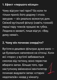 Очиститель воздуха RZTK Air Purifier Compact фото от покупателей 3