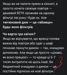 Очиститель воздуха RZTK Air Purifier Compact фото от покупателей 1