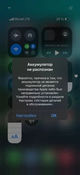 Мобильный телефон Apple iPhone 13 128GB Pink (REF A+) Емкость батареи – 90%+ (2QMLPH3)