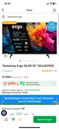 Настенное крепление для телевизора Brateck KL21G-44T 32" - 55" фото от покупателей 1