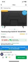 Настенное крепление для телевизора Brateck KL21G-44T 32" - 55"