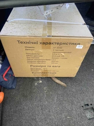 Культиватор бензиновый RZTK AT 3530 фото от покупателей 3