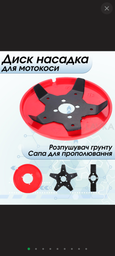 Коса бензинова ProCraft T3800S (438002)