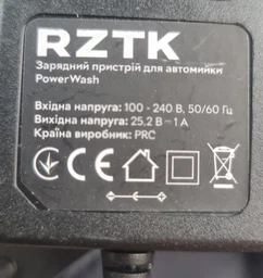Акумуляторна мийка високого тиску RZTK PowerWash 21 В 30 bar Black (кейс + 2 акумулятора) фото від покупців 3