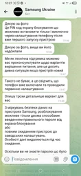 Мобильный телефон Samsung Galaxy A26 5G 8/256GB Mint (SM-A266BLGCEUC) фото от покупателей 9