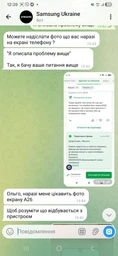 Мобильный телефон Samsung Galaxy A26 5G 8/256GB Mint (SM-A266BLGCEUC) фото от покупателей 6