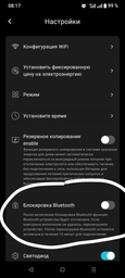Зарядная станция Marstek Venus-A / 1200 Вт / 2120 Вт⋅ч / LiFePO4 фото от покупателей 13