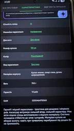 Зонт трость 16 спиц Радуга HMD 140-13815976