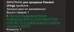 Пилосос Bosch Professional GAS 12-25 PL (060197C100)