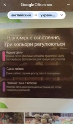 Фітолампа Full Spectrum LED Grow Light подвійна на прищіпці. Світильник для рослин, розсади, квітів. Таймер, USB, 20W фото від покупців 2