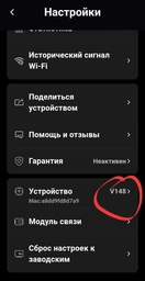 Зарядная станция Marstek Venus-A / 1200 Вт / 2120 Вт⋅ч / LiFePO4 фото от покупателей 10
