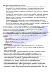 Зарядное устройство Liitokala Lii-300 (YT18692) фото от покупателей 1