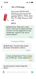 Бездротова колонка Hoco HC9, BT5.1, TWS, AUX, FM, TF, USB, 5Hours, 5W, темно-зелена