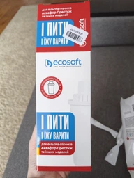 Картридж Ecosoft для фильтров-кувшинов Аквафор 1 шт (4820056802542) фото от покупателей 2