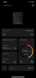 Зарядна станція Marstek Venus-E / 2500 Вт / 5120 Вт⋅год / LiFePO4