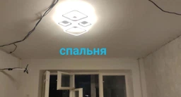 Люстра светодиодная потолочная LUMINARIA OVAL 80W 4S RC 725/423 WHITE 220V IP20, LED светильник с пультом ДУ фото от покупателей 2