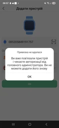Детские смарт-часы Jetix G99 GPS 4G Blue (G99B-RA) фото от покупателей 2