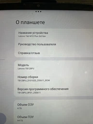 Чехол для планшета BeCover Smart Case для Lenovo Tab M10 TB-328F (3rd Gen) 10.1" Fairy (BC_708293)