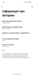Мобильный телефон Motorola Edge 70 Fusion 8/256GB Silhouette (1190927)
