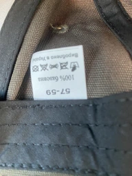 Бейсболка Atrics Україна 55-61 см хакі (А 0919-902)