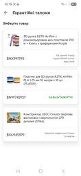 3D-ручка RZTK ArtPen с разноцветным эко-пластиком 250 м + Книга с трафаретами Purple фото от покупателей 2