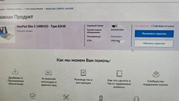 Ноутбук Lenovo IdeaPad Slim 5 14IRH10 (83HR0058RA) Luna Grey фото от покупателей 1