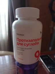 Комплекс Vitomax для суставов, с глюкозамином и хондроитином для собак (75 табл)