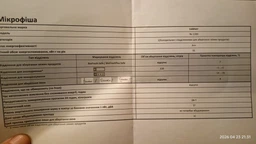 Холодильник Liebherr Re 1200 Pure фото от покупателей 1