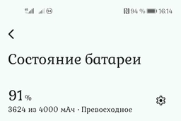 Батарея Huawei HB436486ECW (24022342) P20 Pro, Mate 10 / Mate 10 Plus, Mate 10 Pro Dual Sim (BLA-L29), Mate 10 Pro (BLA-L09), Blanc-L09, Blanc-L29 [Original PRC]
