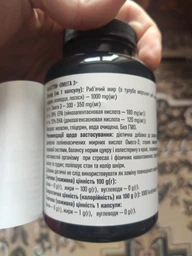 Жирні кислоти Vansiton Omega 3, 60 капсул фото від покупців 2